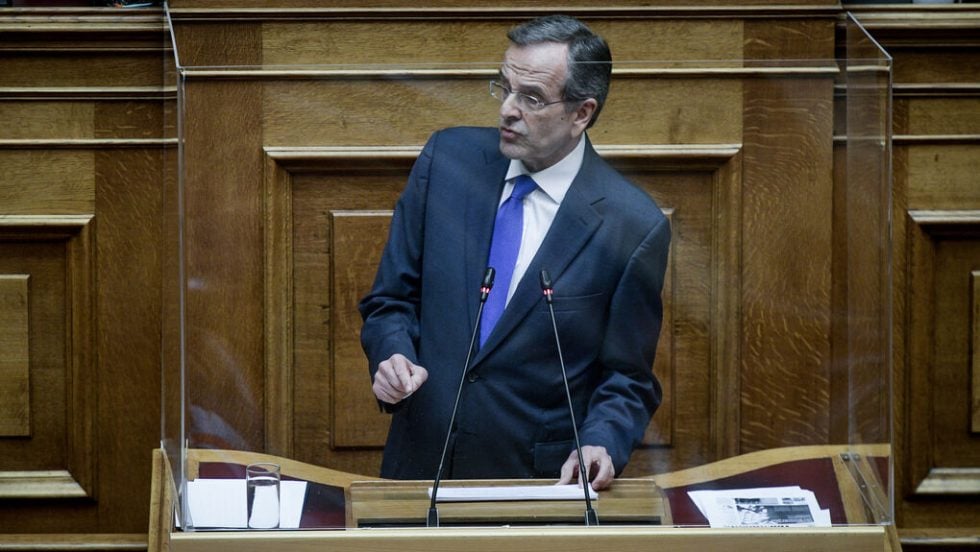 samaras